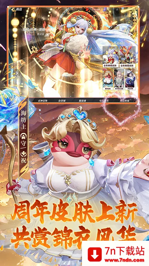 ��սƽ����b��(b �� MOBA ��Ϸ)v1.310.0 ��Ѱ��ͼ