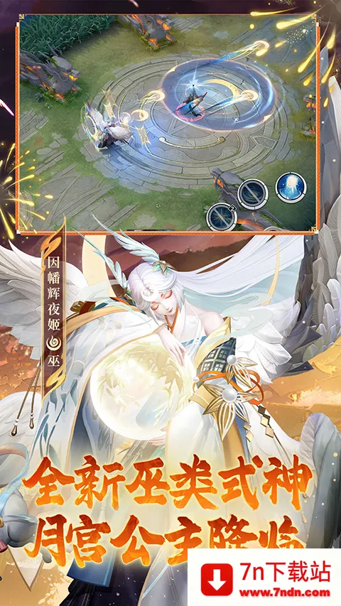 ��սƽ����b��(b �� MOBA ��Ϸ)v1.310.0 ��Ѱ��ͼ