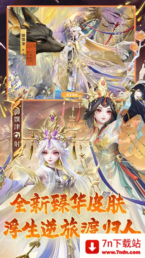 ��սƽ����b��(b �� MOBA ��Ϸ)v1.310.0 ��Ѱ��ͼ