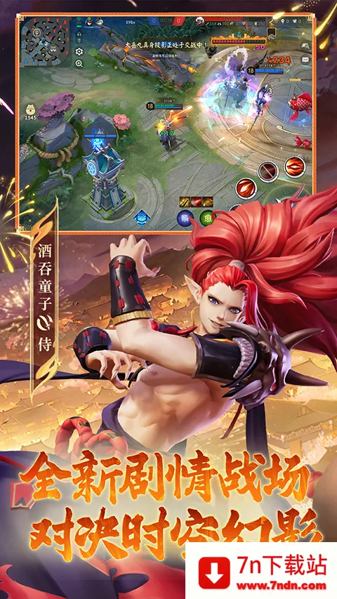 ��սƽ����b��(b �� MOBA ��Ϸ)v1.310.0 ��Ѱ��ͼ