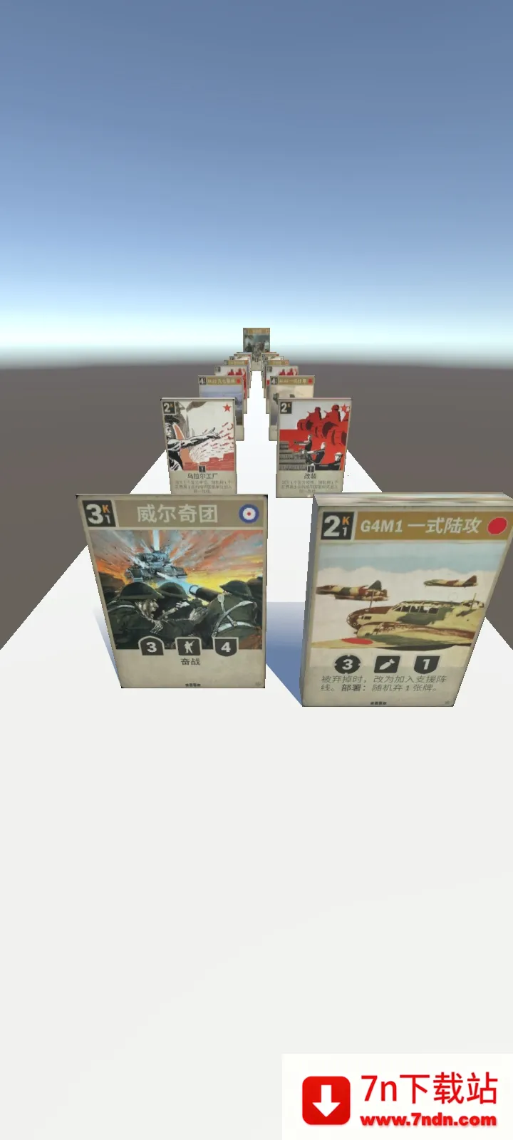 ���ȴ����(���Ƚ�����Ϸ)v2.1 ��Ѱ��ͼ