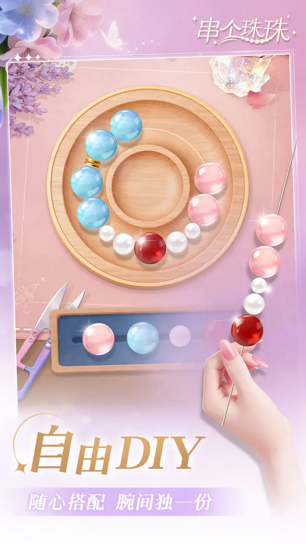 ��������(�ִ���Ӫ��Ϸ)v1.0.10 �ٷ������ͼ