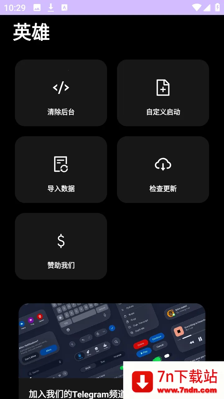 Ӣ��ֱװ(��Ϸ��������)v999999 ��׿���ͼ