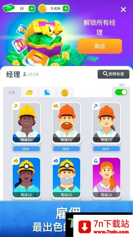 ��ҵ��˾�����ڹ���2026���°汾v0.0.1 ��׿���ͼ