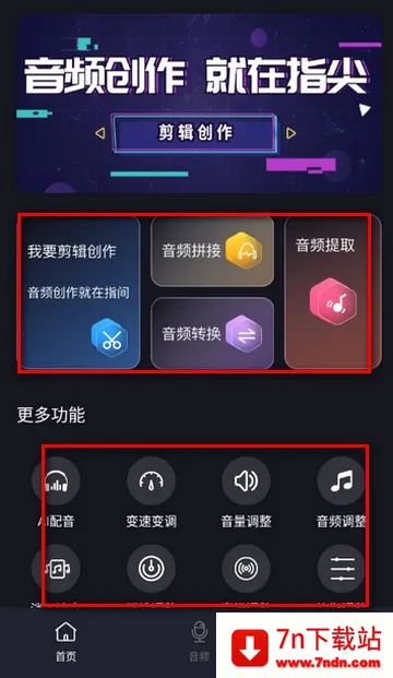 ����Ƶת����ȡ��Ѱ�(����Ƶת������)v1.0.0 ��Ѱ��ͼ