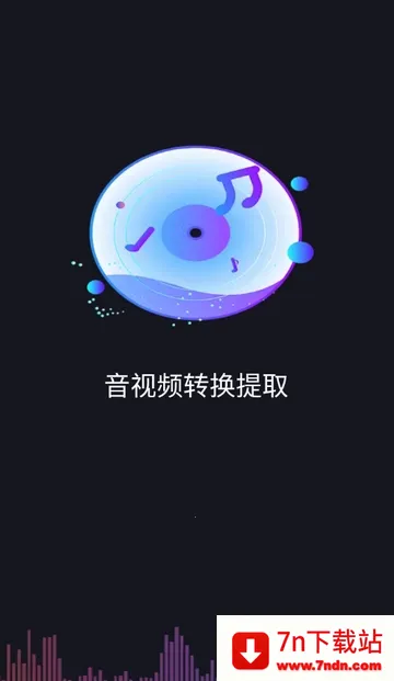 ����Ƶת����ȡ��Ѱ�(����Ƶת������)v1.0.0 ��Ѱ��ͼ