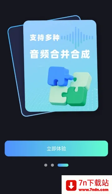 ����Ƶת����ȡ��Ѱ�(����Ƶת������)v1.0.0 ��Ѱ��ͼ