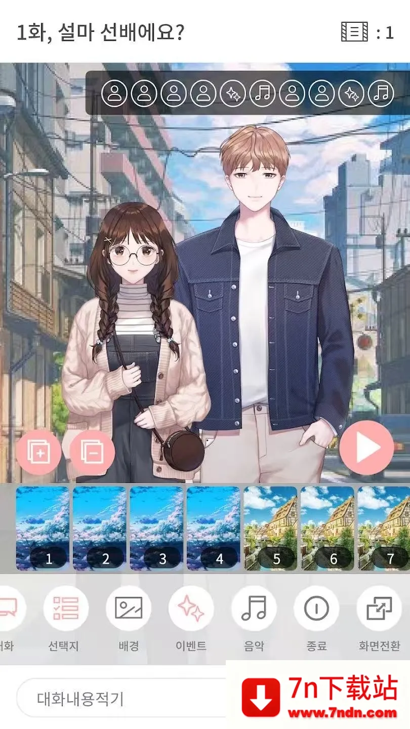 Pinto2026���°汾v1.14.13 �ٷ������ͼ