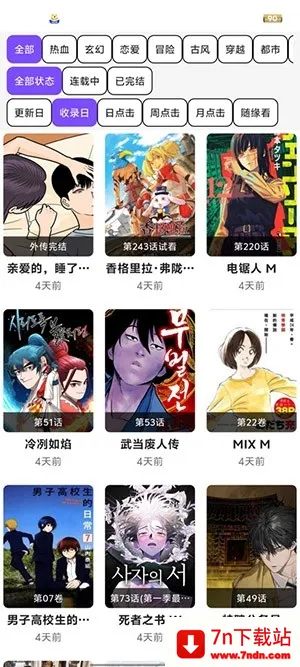 ��Ȥ����(�����Ķ�ƽ̨)v1.2.5 ��׿���ͼ