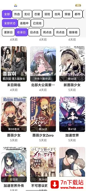 ��Ȥ����(�����Ķ�ƽ̨)v1.2.5 ��׿���ͼ