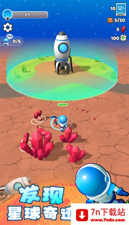 ����̽�ռ����ò˵���(����̽����Ϸ)v66.2 �ٷ������ͼ