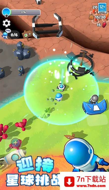 ����̽�ռ����ò˵���(����̽����Ϸ)v66.2 �ٷ������ͼ