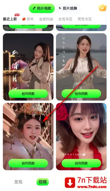 影趣盒(照片视频美化) 影趣盒(照片视频美化)