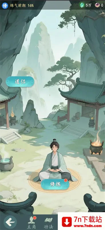 ���������޾����(����̽����Ϸ)v1.4.3 ��׿���ͼ