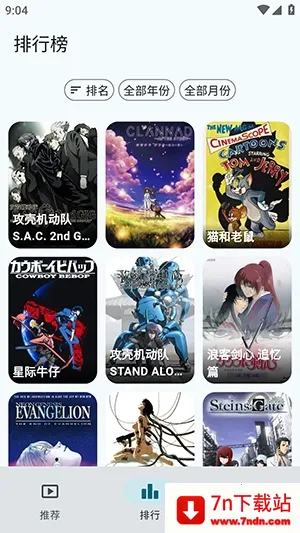 AnimeFlow2026���ذ�װv1.7.6 �ֻ����ͼ