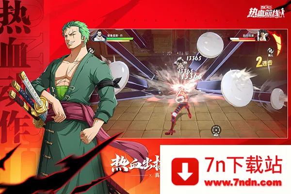 ��������Ѫ����(��Ѫ��������)v1.26.1 �ٷ������ͼ