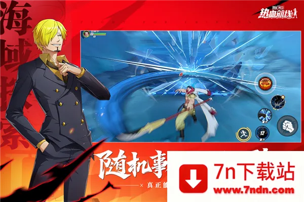 ��������Ѫ����(��Ѫ��������)v1.26.1 �ٷ������ͼ