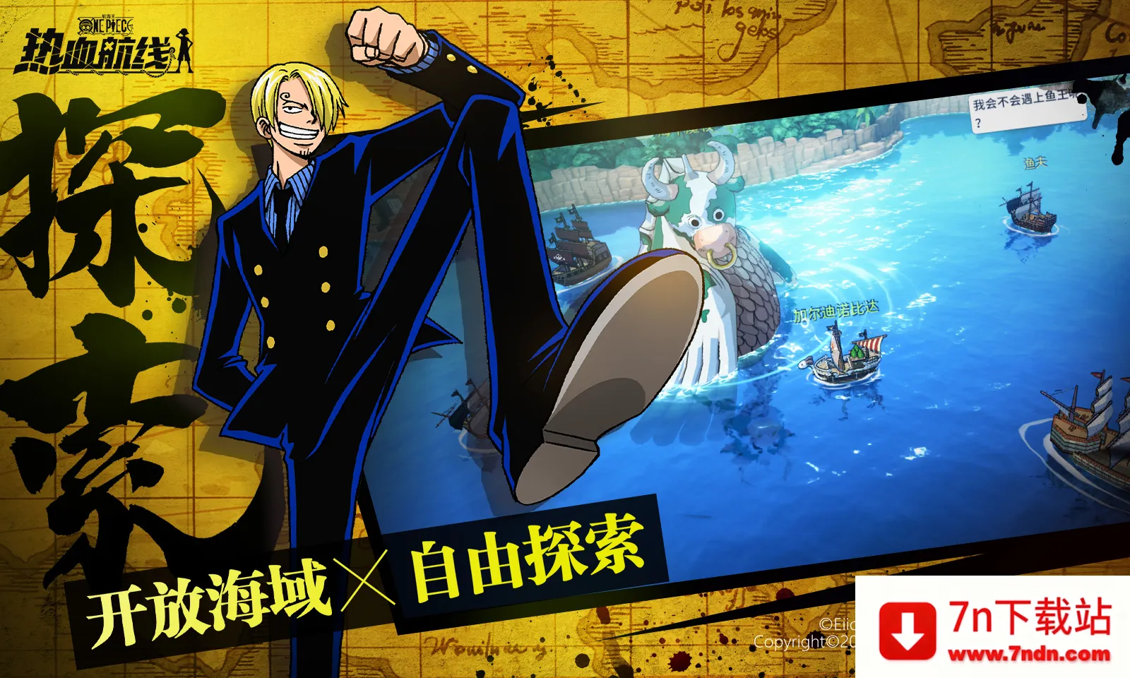 ��������Ѫ����(��Ѫ��������)v1.26.1 �ٷ������ͼ