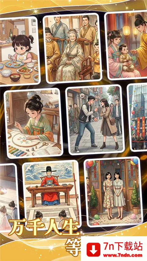 ƴͼ����(����ģ��ƴͼ��)v1.0.1 �ֻ����ͼ