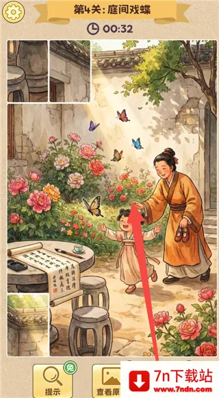 ƴͼ����(����ģ��ƴͼ��)