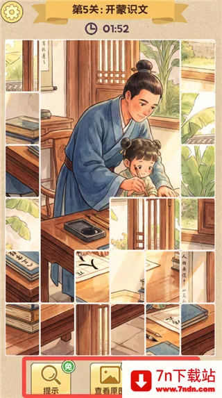 ƴͼ����(����ģ��ƴͼ��)