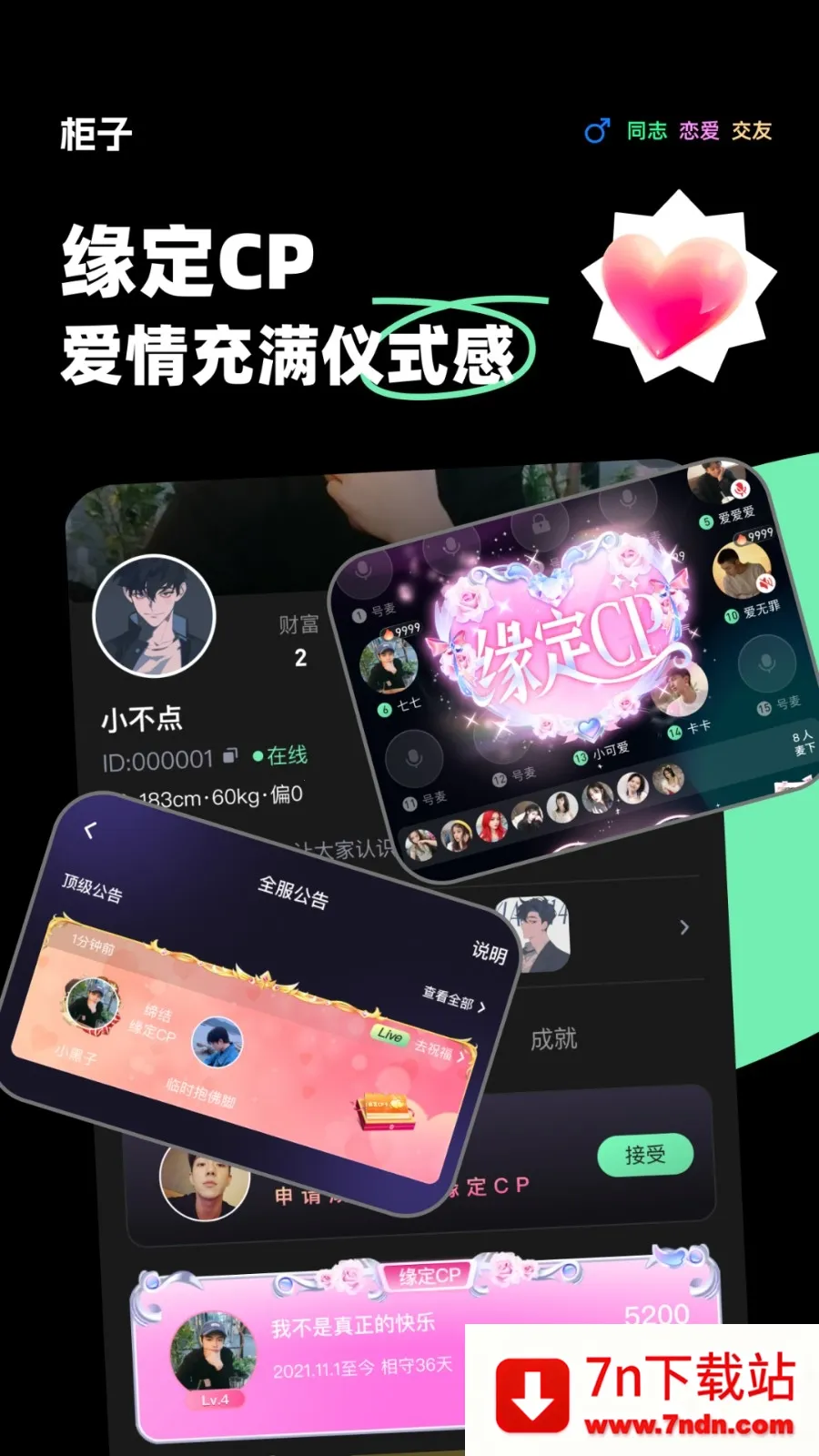 ��������2026�ٷ�����v11.3.2 �ٷ������ͼ