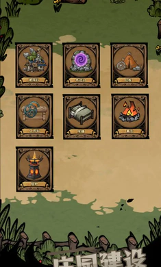 ��ԭ�Ѵ�(�����ԭ�ؽ�)v1.0 ��Ѱ��ͼ