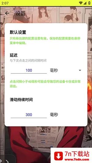 ҹ������Ԫ��2026�ٷ�����v90 �ֻ����ͼ