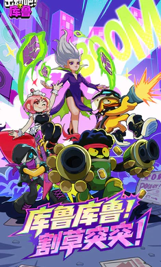 �����ɣ���³(��³�����Ϸ)v0.5.0130.01 �ٷ������ͼ