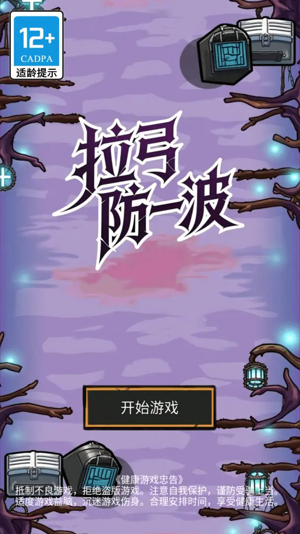 ������һ��(ð�������Ϸ)v1.0.98 ��׿���ͼ