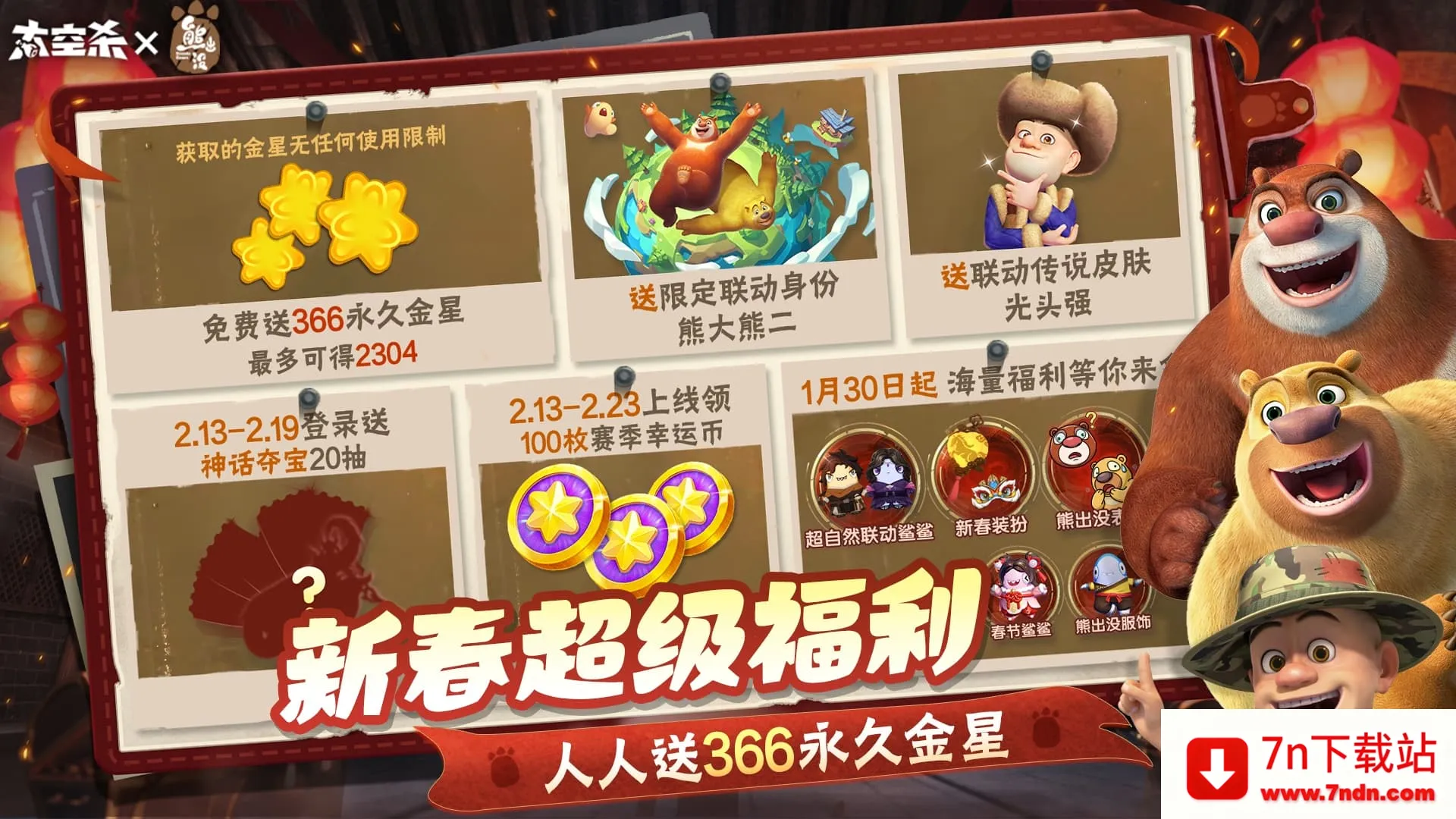 ̫��ɱ-�ܳ�û��������(̫��ɱ��Ϸ)v1.73.30.004 �ֻ����ͼ