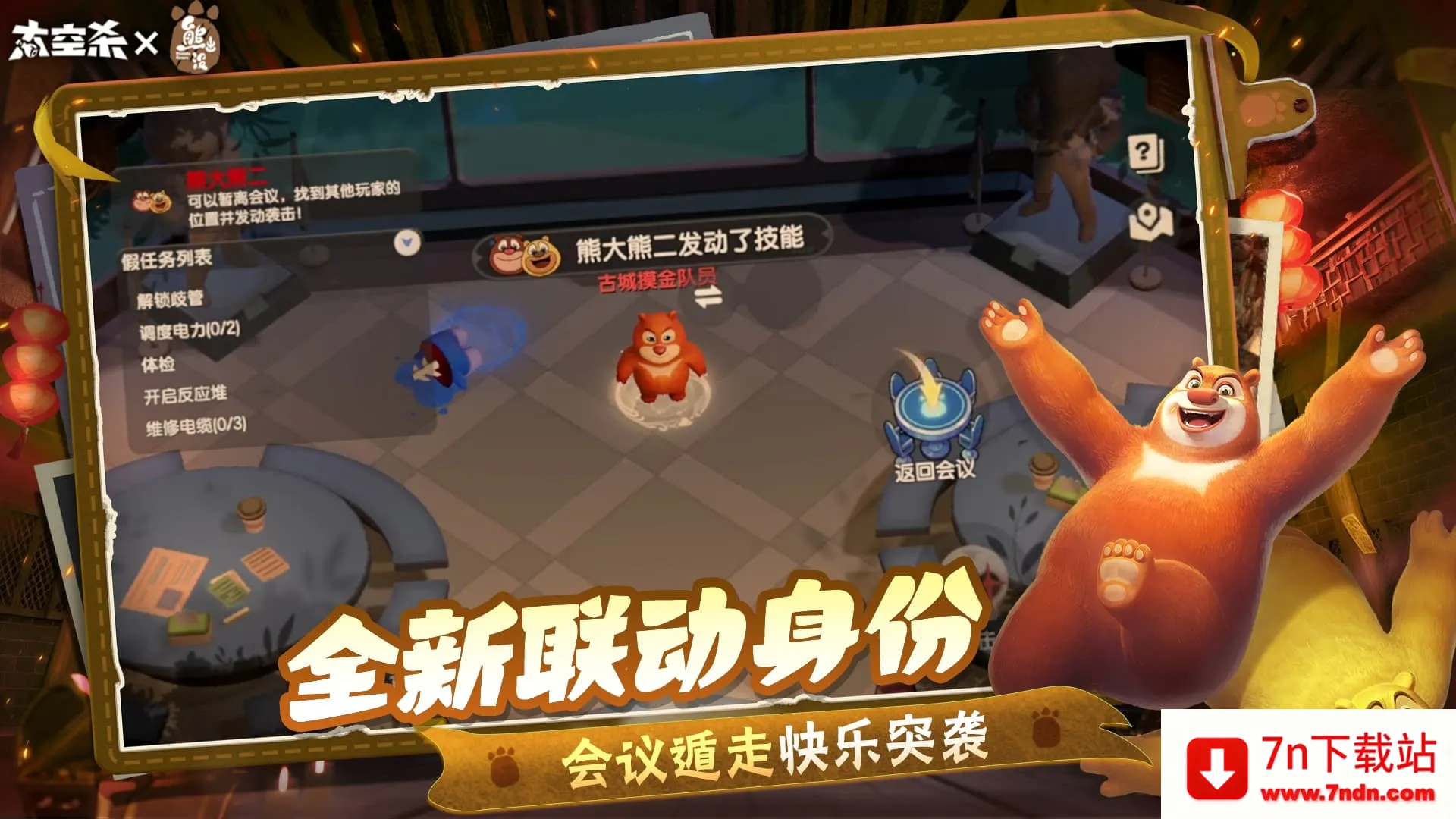 ̫��ɱ-�ܳ�û��������(̫��ɱ��Ϸ)v1.73.30.004 �ֻ����ͼ