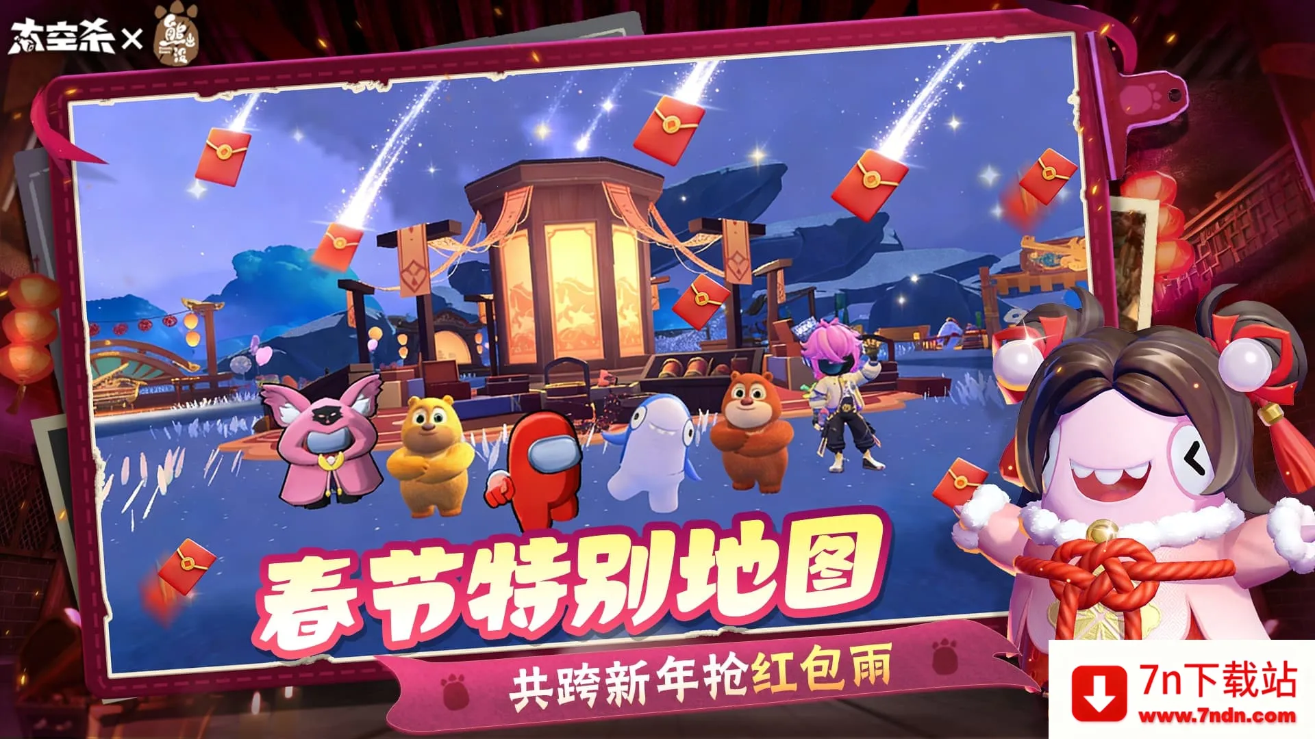 ̫��ɱ-�ܳ�û��������(̫��ɱ��Ϸ)v1.73.30.004 �ֻ����ͼ