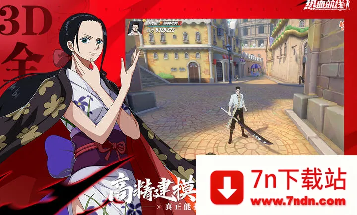 ��������Ѫ����-����ʹS��Ů(������IP����)v1.26.1 ��׿���ͼ