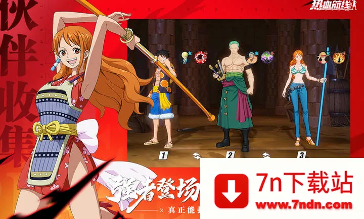 ��������Ѫ����-����ʹS��Ů(������IP����)v1.26.1 ��׿���ͼ