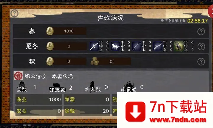 ��սս������ڹ���(��ʿս����Ϸ)v4.0.5 �ٷ������ͼ