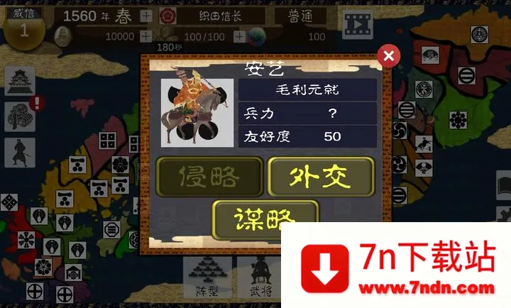 ��սս������ڹ���(��ʿս����Ϸ)v4.0.5 �ٷ������ͼ