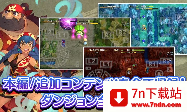 ����������6�����鵺̽��̷(����RPG��Ϸ)v2.3.2 �ٷ������ͼ