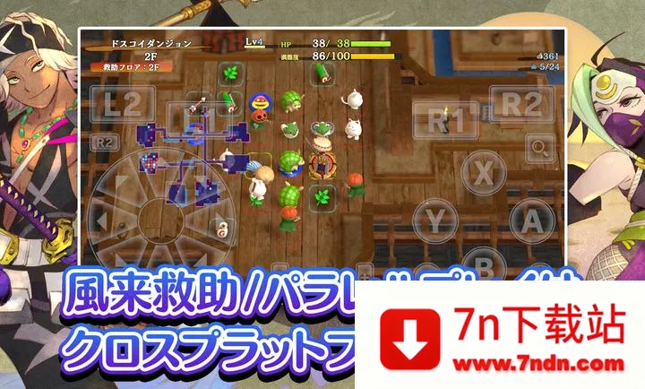 ����������6�����鵺̽��̷(����RPG��Ϸ)v2.3.2 �ٷ������ͼ