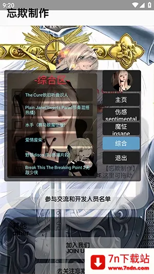 �������ֿ������(��������Ӧ��)v5.5 ��׿���ͼ