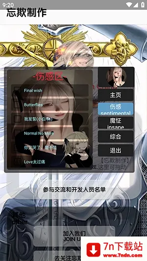 �������ֿ������(��������Ӧ��)v5.5 ��׿���ͼ