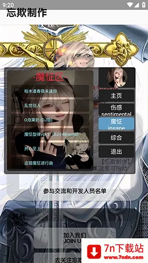 �������ֿ������(��������Ӧ��)v5.5 ��׿���ͼ