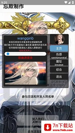 �������ֿ������(��������Ӧ��)v5.5 ��׿���ͼ