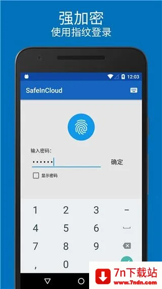 safeincloudd�����������׿���ֻ���