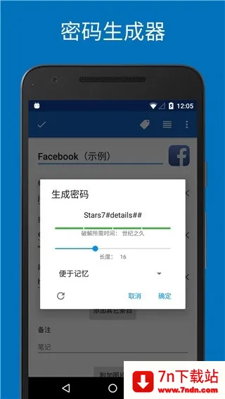 safeincloudd�����������׿���ֻ���v24.9.8 ��Ѱ��ͼ