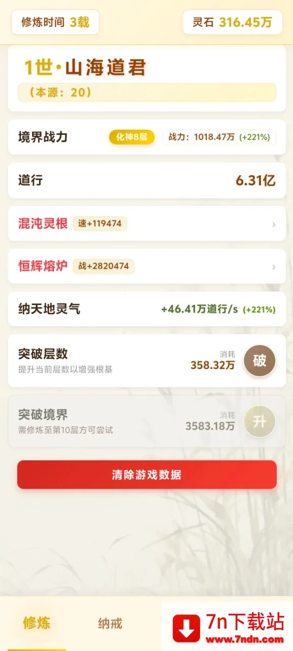 ��Ե��������ת�����ֻ���v4.1.1 ��Ѱ��ͼ