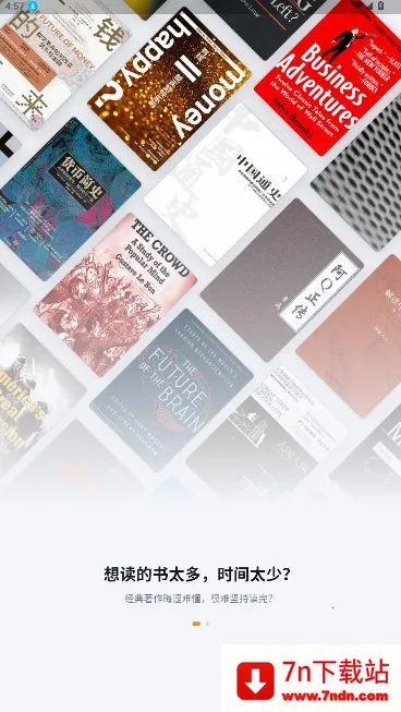 ��ͩ�����Ķ��������ֻ���v2.1.1 ��׿���ͼ