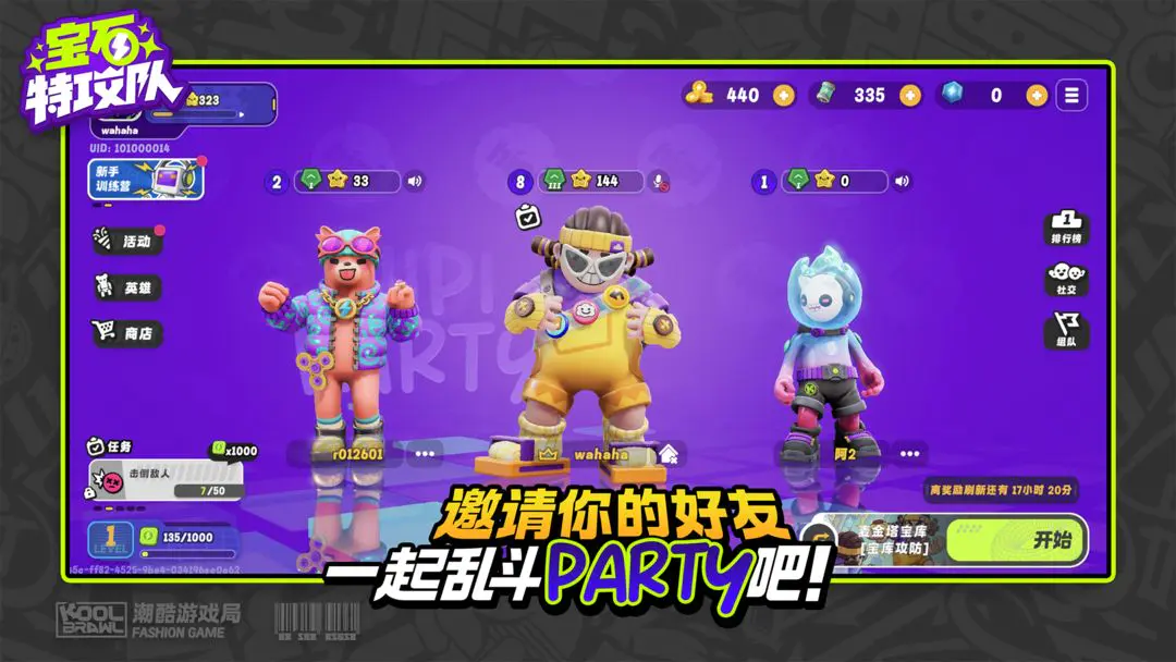 ��ʯ�ع���(��ʯ�ع���Ϸ)v6007 ��Ѱ��ͼ