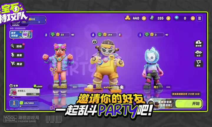 ��ʯ�ع���(��ʯ�ع���Ϸ)v6007 ��Ѱ��ͼ