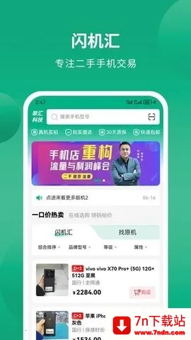 ������2026���ذ�װv1.0.1 �ֻ����ͼ